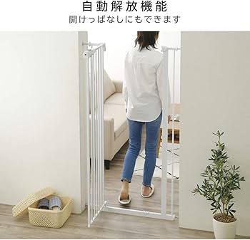 アイリス ペットゲート ドア付 ハイタイプ グレー 高さ153cm 幅75-85 Amazon.co.jp: アイリスプラザ ペットゲート ドア付き ハイ